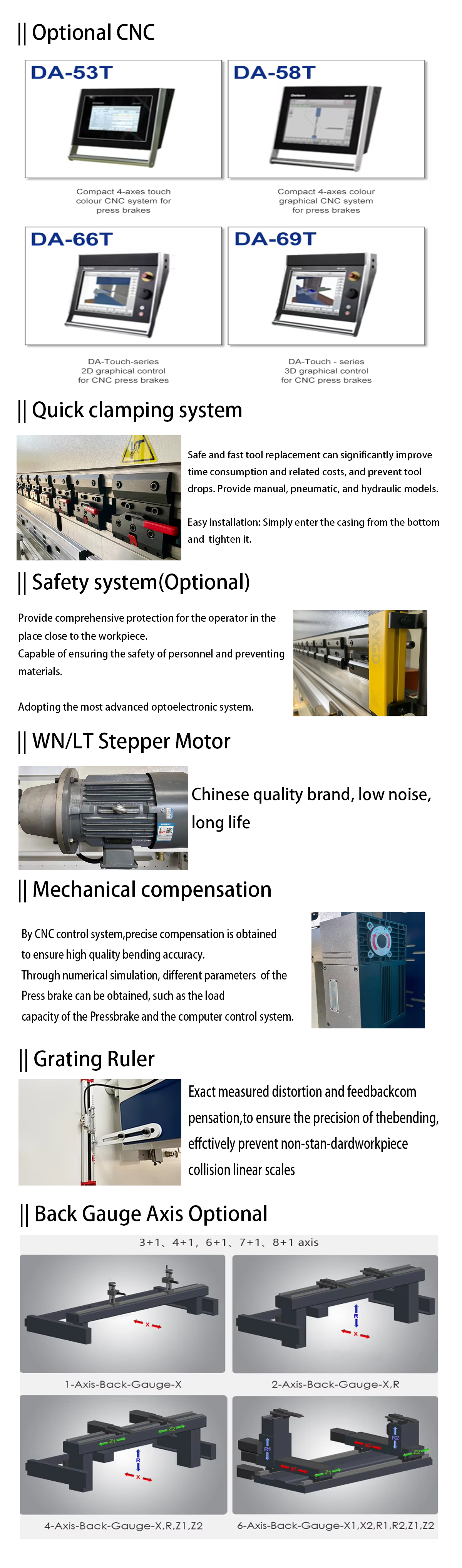 cnc 折弯机.jpg